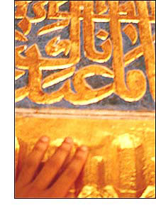 Detalhe folheado a ouro do interior da madrassa Tilla-Kari